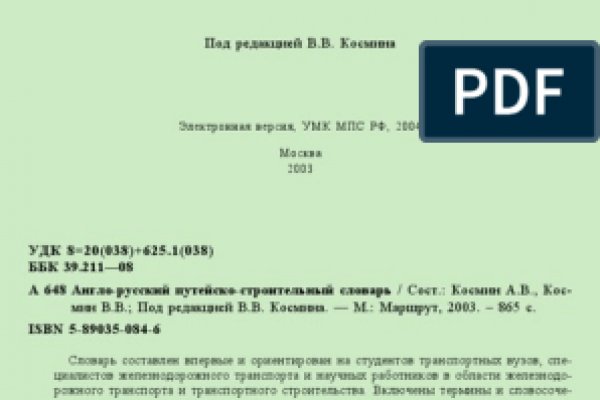 Darknet ссылки