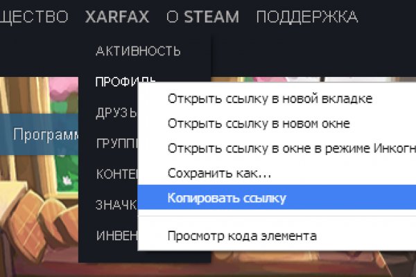 Как зайти на кракен через айфон