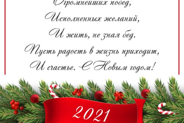 Кракен маркетплейс что там продают