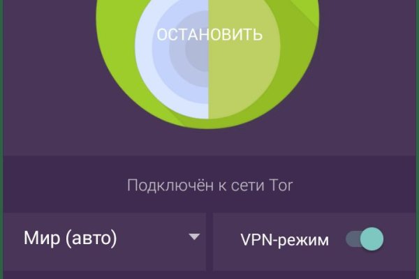 Кракен телеграмм магазин