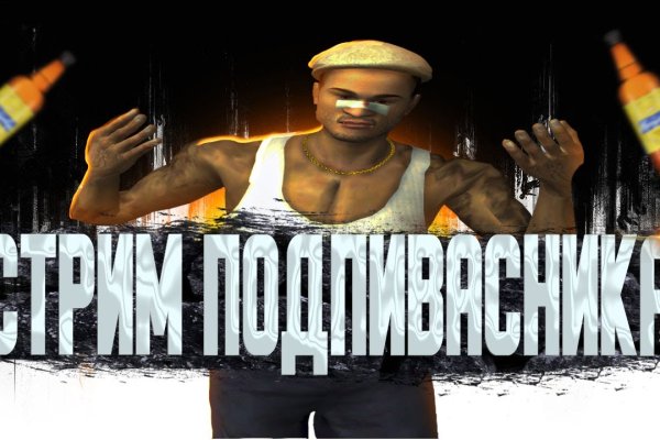 Ссылка в даркнет