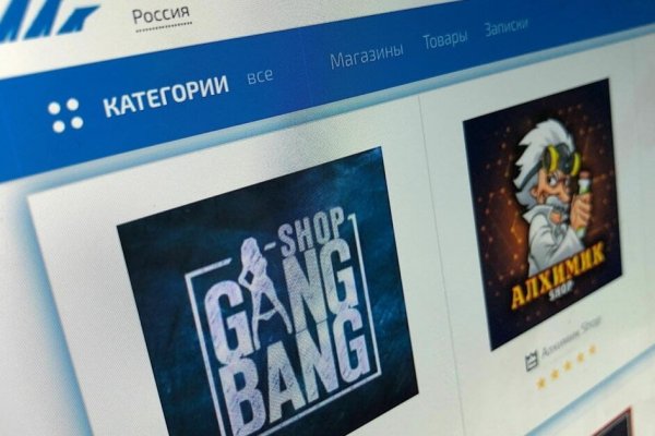 Как зайти на кракен с компа