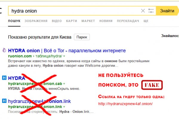 Kraken ссылка для тору