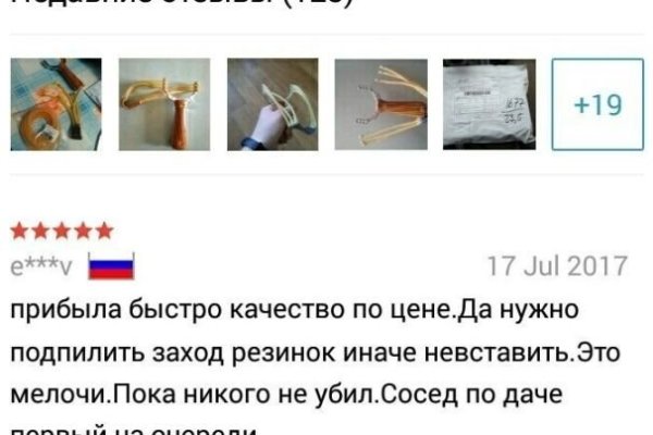 Рабочий кракен