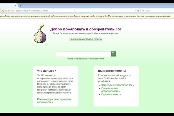 Рабочие ссылки на кракен 2025