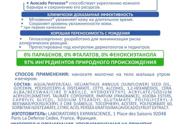 Кракен новый сайт