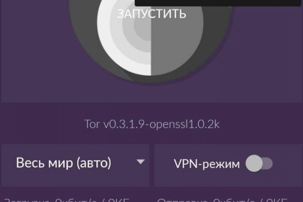 Кракен тор что это
