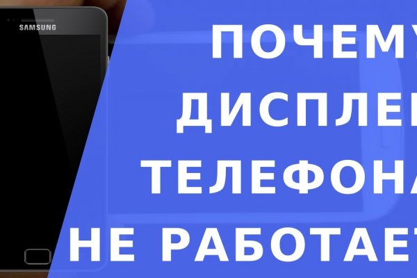 Кракен новый сайт