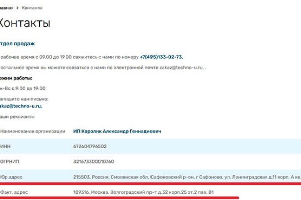 Kraken россия