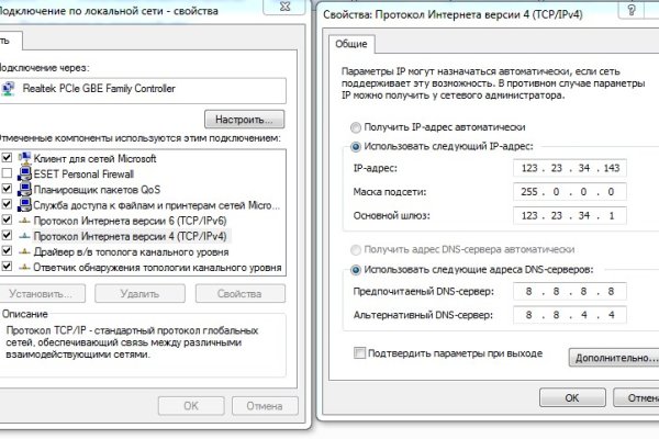 Даркнет москва