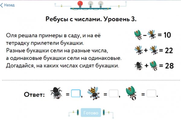 Кракен маркетплейс товары