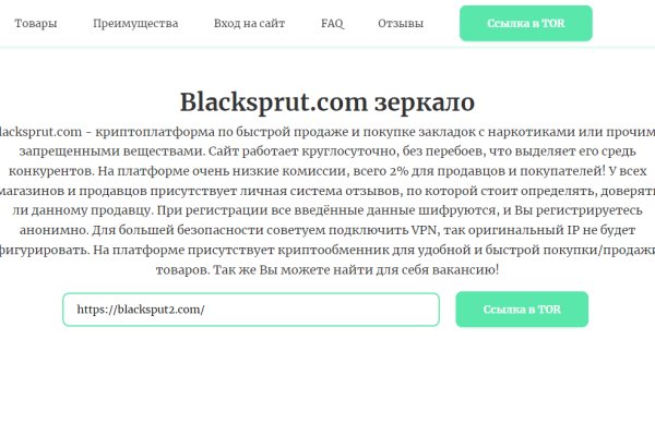 Кракен что продается
