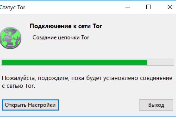 Кракен прямая ссылка