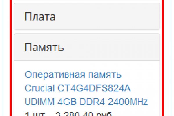 Как найти настоящую кракен даркнет ссылку