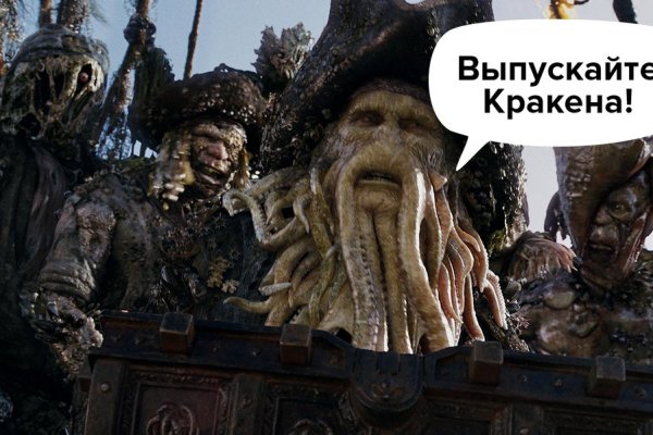 Ссылка на кракен тор