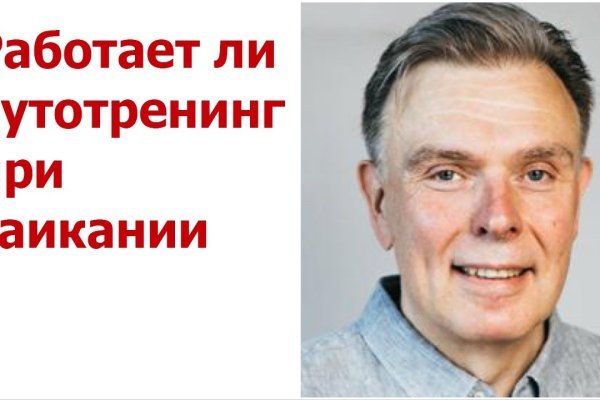 Кракен krk store com