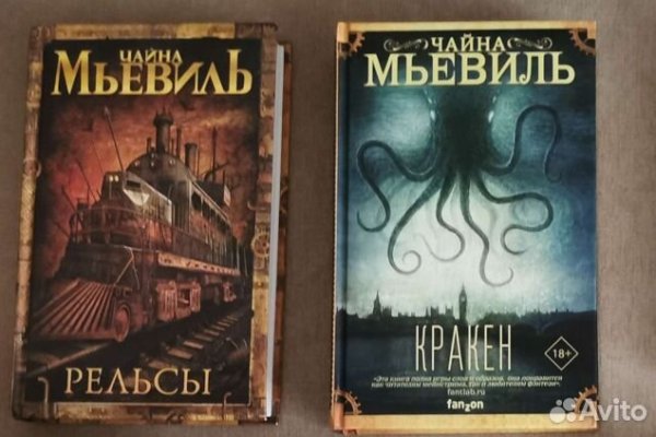 Кракен купить гашиш
