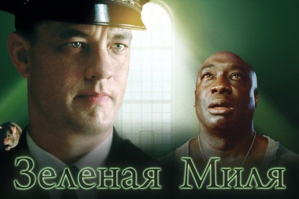 Кракен маркет даркнет только через