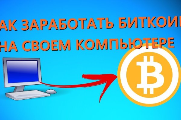Кракен даркет