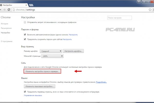 Кракен официальный сайт ссылка
