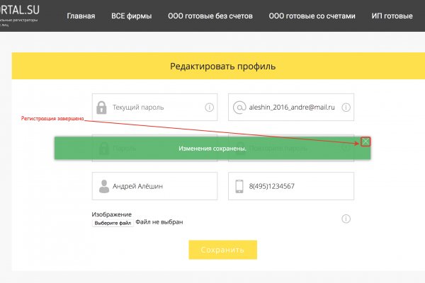 Сайт кракен через тор