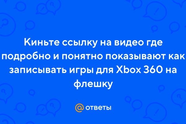 Кракен маркетплейс что там продают