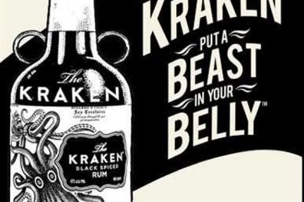 Kraken рабочий