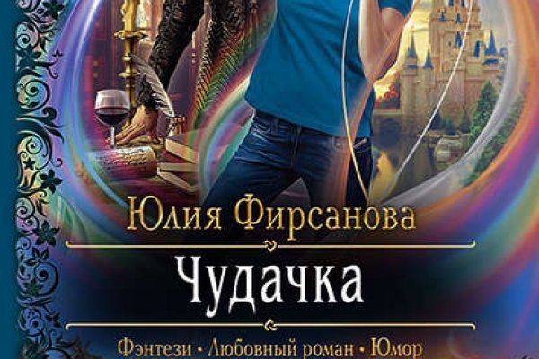 Кракен зеркало на сайт