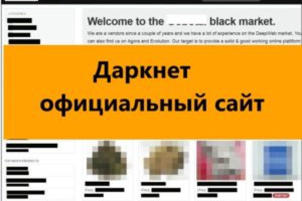 Кракен верное зеркало