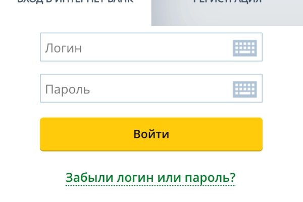 Кракен зеркало 2025