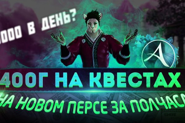 Kraken onion ссылка