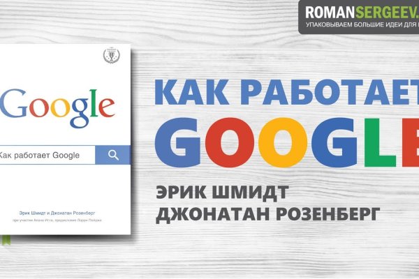 Сайт кракена актуальный