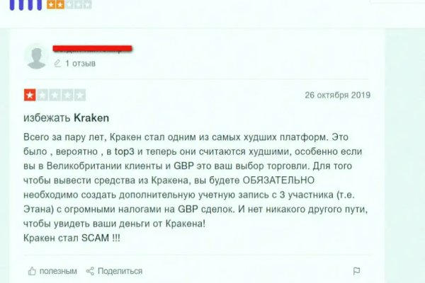 Кракен вход krakens13 at
