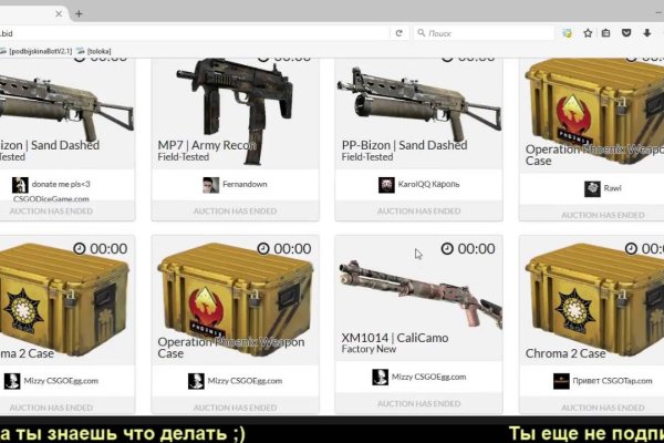 Кракен kr2web in
