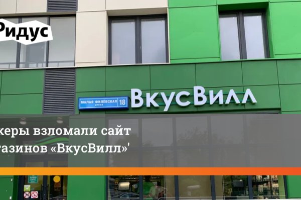 Как зайти на кракен тор