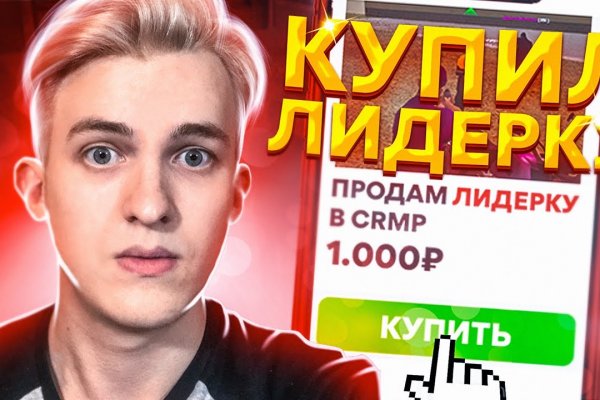 Кракен не заходит