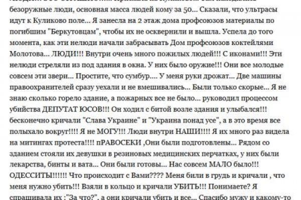 Кракен сайт kr2web in