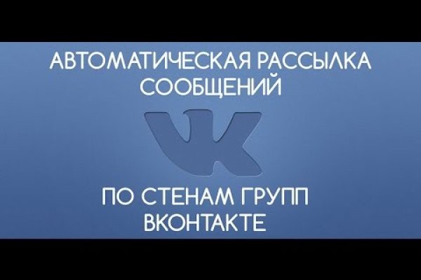 Ссылка кракен сегодня