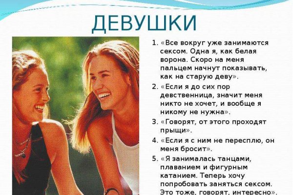 Найти зеркало кракена