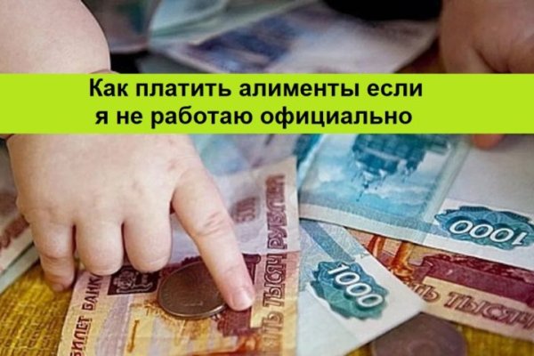 Кракен зеркало 2025