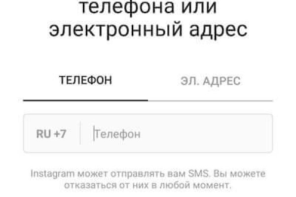 Кракен ссылка