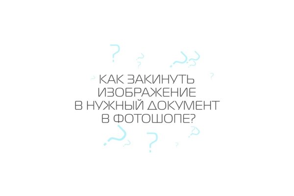 Кракен сайт работает