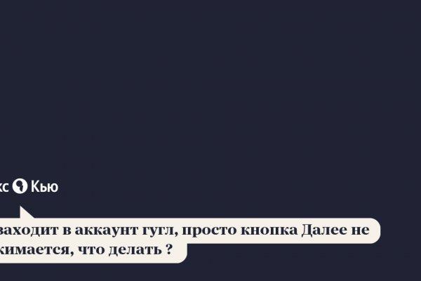 Где найти ссылку на кракен
