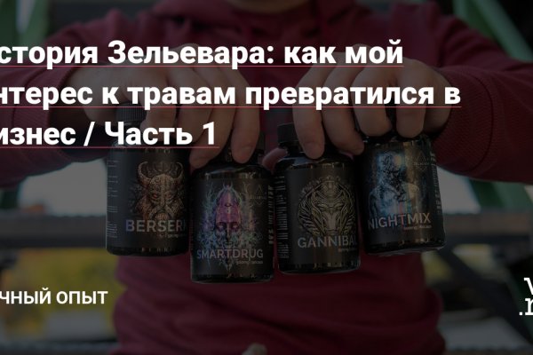 Kraken рынок