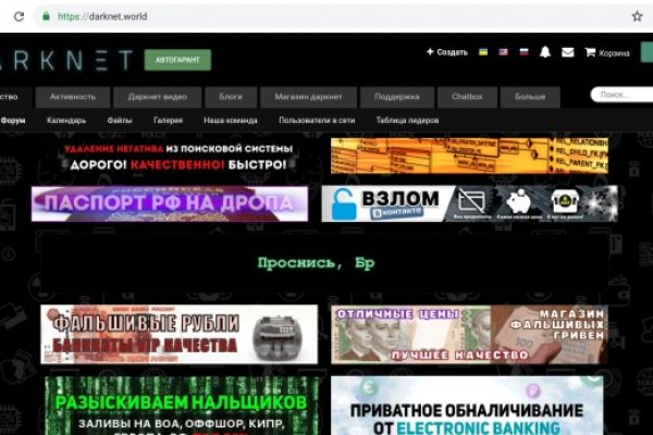 Логин и пароль от кракен