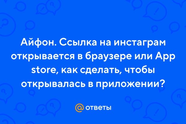 Кракен зайти зеркало
