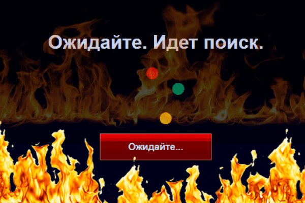 Прямая ссылка на кракен
