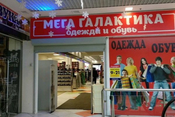 Кракен зарегистрироваться
