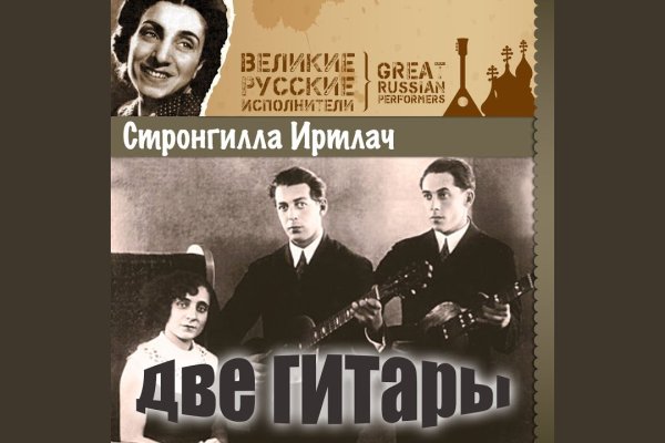 Кракен ссылка тупа германия