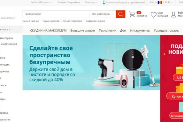 Кракен маркет тор